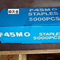 木工釘F45(5000PCS).JPG