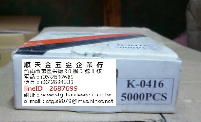 K416(1盒5000PCS).jpg