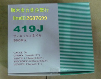 J419(1盒5000PCS)-3.jpg