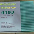 J419(1盒5000PCS)-3.jpg