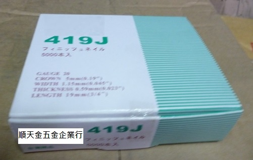 J419(1盒5000PCS)-2.jpg