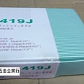 J419(1盒5000PCS)-2.jpg
