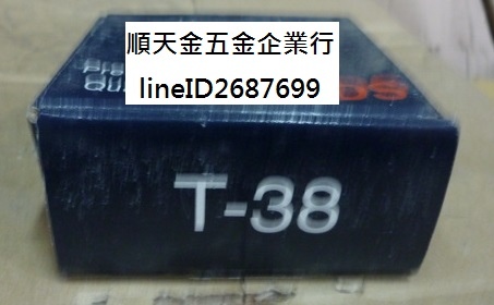 T38(1盒2500PCS)-2.jpg