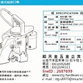 縫袋機.jpg