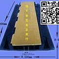 電線保護器5槽.jpg