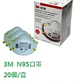 3M  N95口罩.jpg