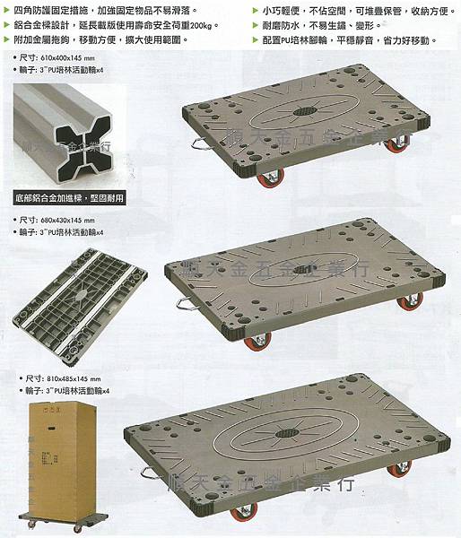 物料整備車-6.jpg