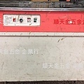 中古打包機-1.jpg