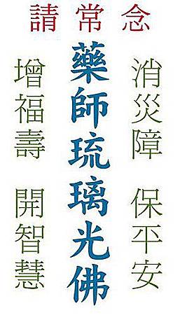 愛 愛