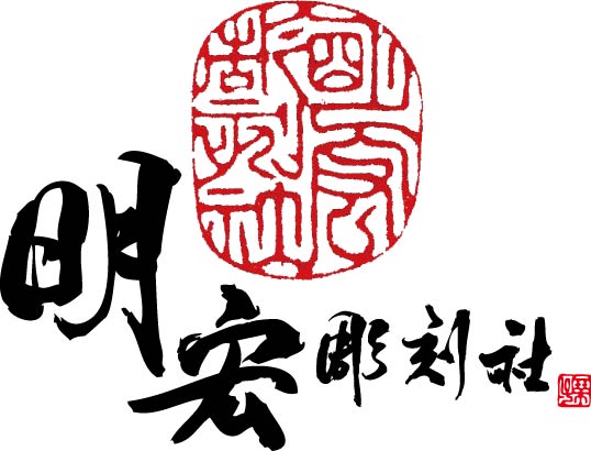 明宏logo2.jpg