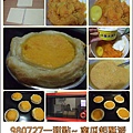 980727一南瓜起酥派.jpg