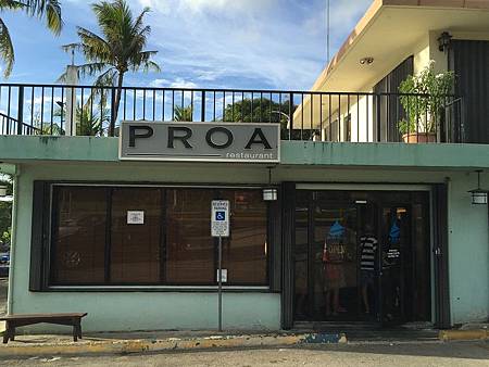 「proa restaurant 關島」的圖片搜尋結果