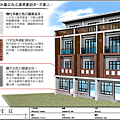 東勢透天外牆磁磚規劃設計