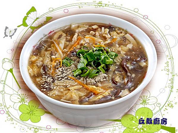 ●酸辣湯_浮水印.jpg ●酸辣湯_浮水印.jpg