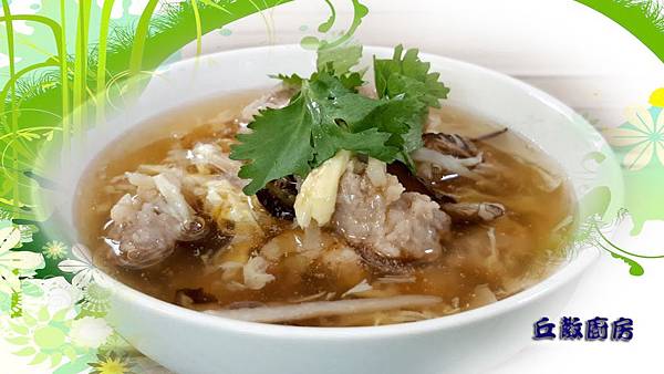 ●香菇赤肉羹1--浮水印.jpg ●香菇赤肉羹1--浮水印.jpg