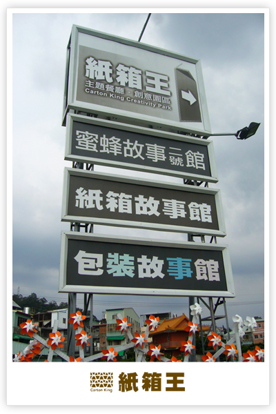 門口招牌.jpg 門口招牌.jpg