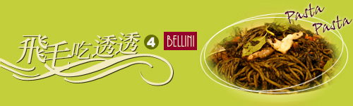 主題banner