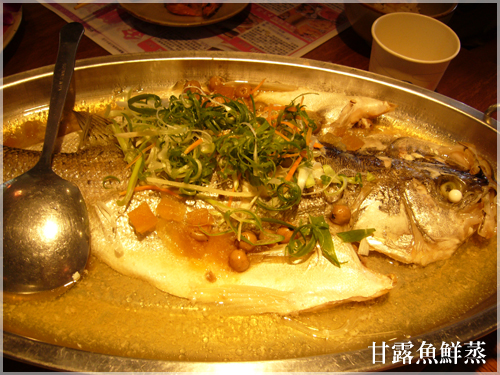 6-甘露魚鮮蒸.jpg