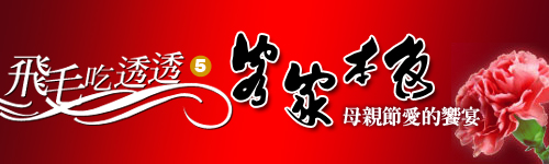 主題banner.jpg