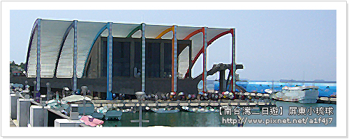 01-屏東小琉球.jpg 01-屏東小琉球.jpg