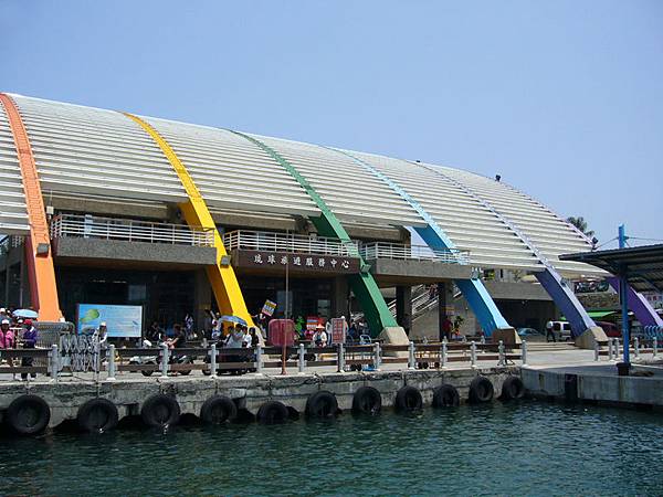 小琉球旅遊服務中心