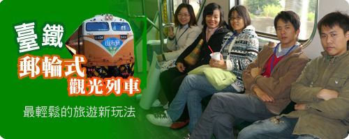 主題banner.jpg 主題banner.jpg