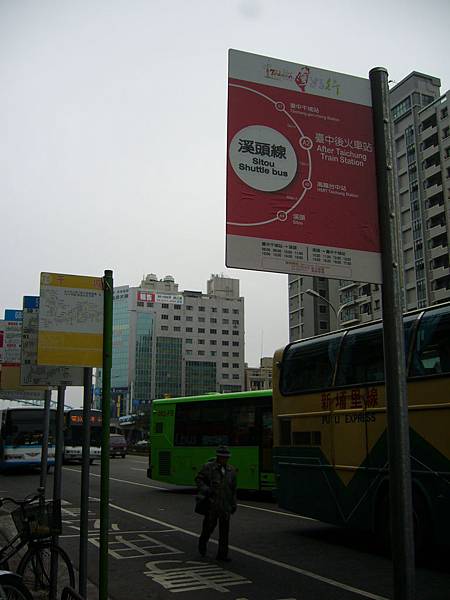 台灣好行景點接駁公車"日月潭線"乘車處~台中干城車站