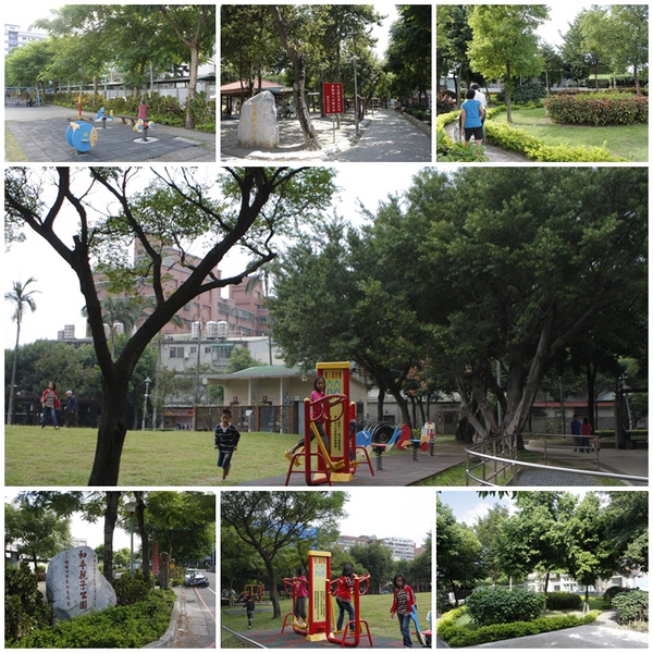 樹林市內親子公園