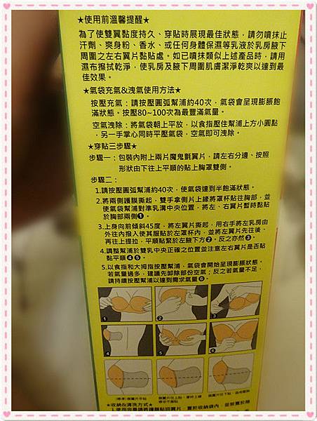試用