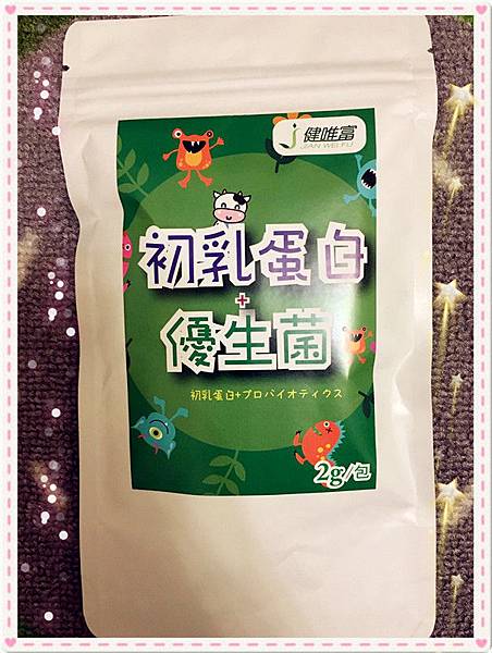 20161206_6946.jpg 試用