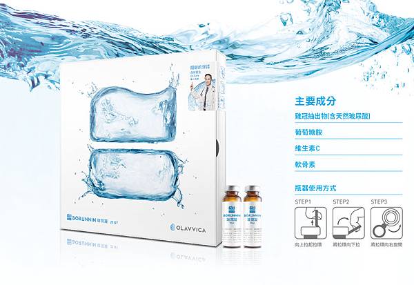 2016 樂衛康 網頁產品圖-02.jpg 試用