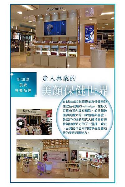 kinohimitsuSTEMCELL5.jpg 試用