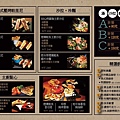 晚餐menu_點心_20160616-01