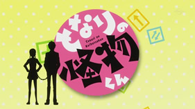[Zero-Raws] Tonari no Kaibutsu-kun - 01 (TX 1280x720 x264 AAC).mp40047