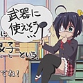 [Zero-Raws] Chuunibyou demo Koi ga Shitai! - 01 (MX 1280x720 x264 AAC).mp43940