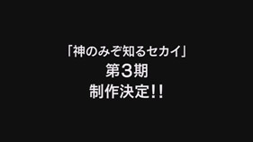[ReinForce] Kami nomi zo Shiru Sekai ~Tenri-hen~ 02 (DVDRip 852x480 x264 FLAC).mkv10957