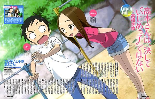 yande.re 435023 sample karakai_jouzu_no_takagi-san nishikata seifuku takagi-san takano_aya.jpg