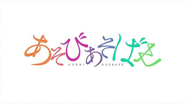 [Ohys-Raws] Asobi Asobase - 01 (AT-X 1280x720 x264 AAC) 0045.jpg