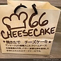 溪湖CHEESECAKE 乳酪蛋糕 21.JPG