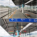 3南怡島