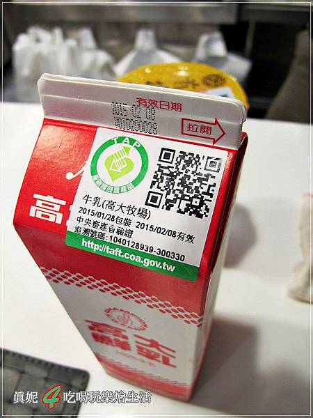 15842039464_f2af6b2f1f_c