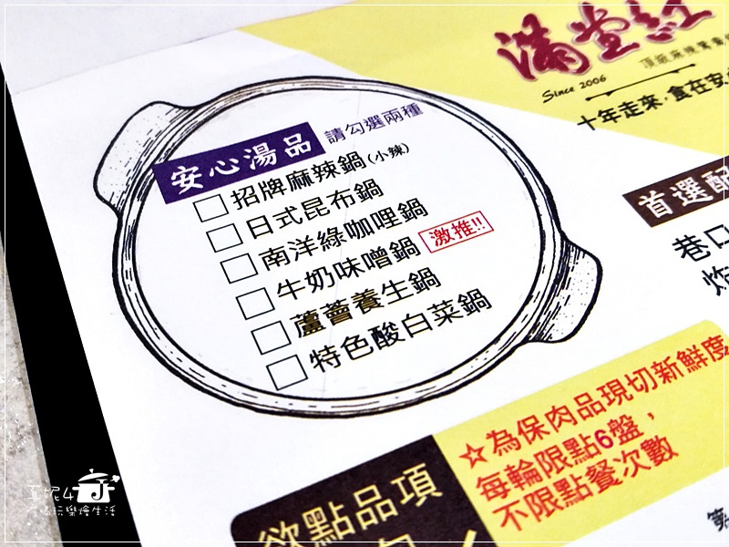 03-1-IMG_20190104_204754-1.jpg 03-1-IMG_20190104_204754-1.jpg