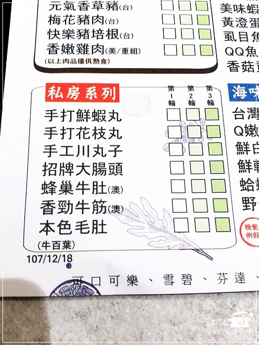 03-7-0IMG_20190104_204803_1-1.jpg 03-7-0IMG_20190104_204803_1-1.jpg