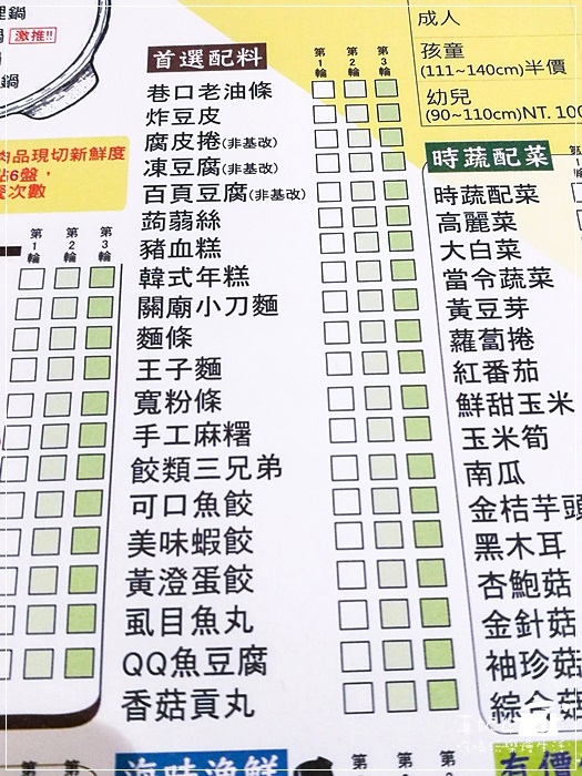 03-8-0IMG_20190104_204826-2.jpg 03-8-0IMG_20190104_204826-2.jpg