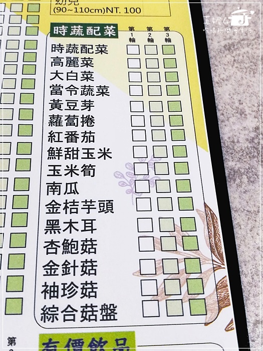 10-IMG_20190104_204857-4.jpg 10-IMG_20190104_204857-4.jpg