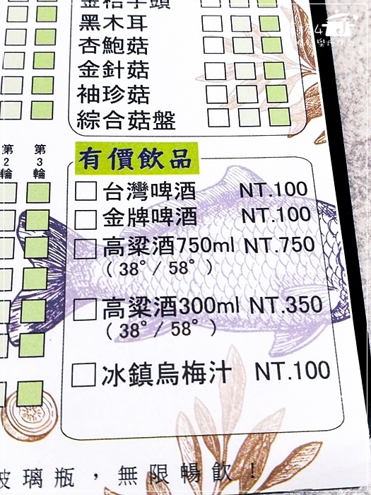 10-IMG_20190104_204900-5.jpg 10-IMG_20190104_204900-5.jpg