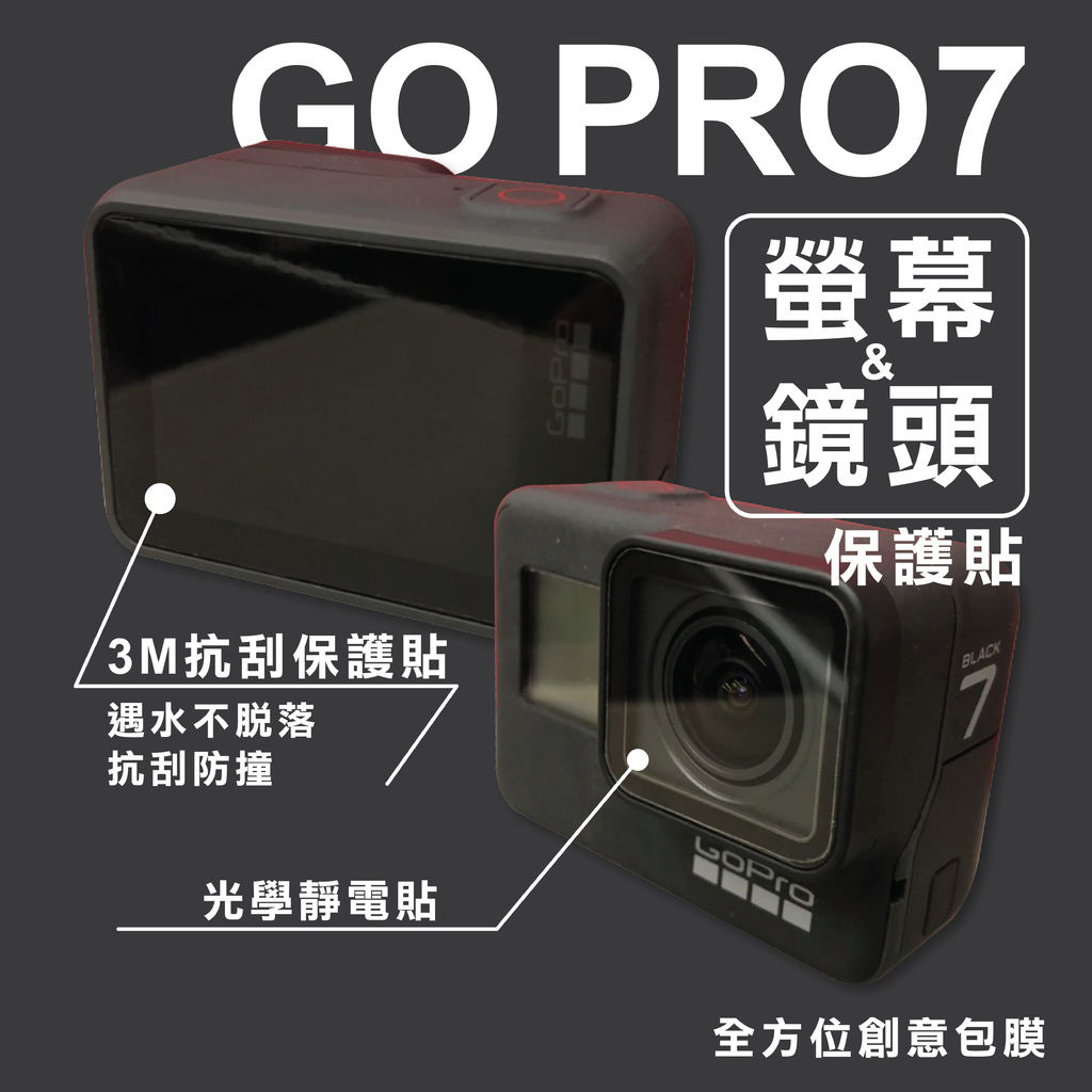 go pro_工作區域 1.jpg