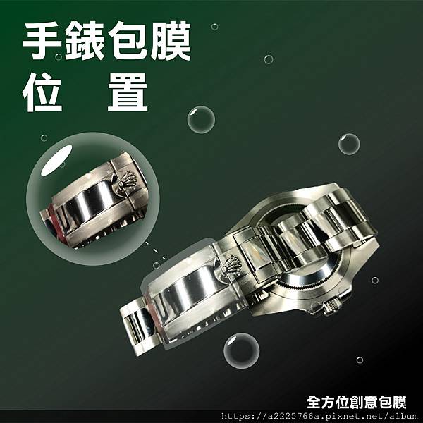 ROLEX黑水鬼 全錶包膜-03.jpg