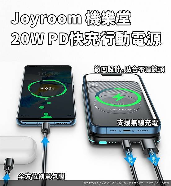 無線充行動電源.jpg