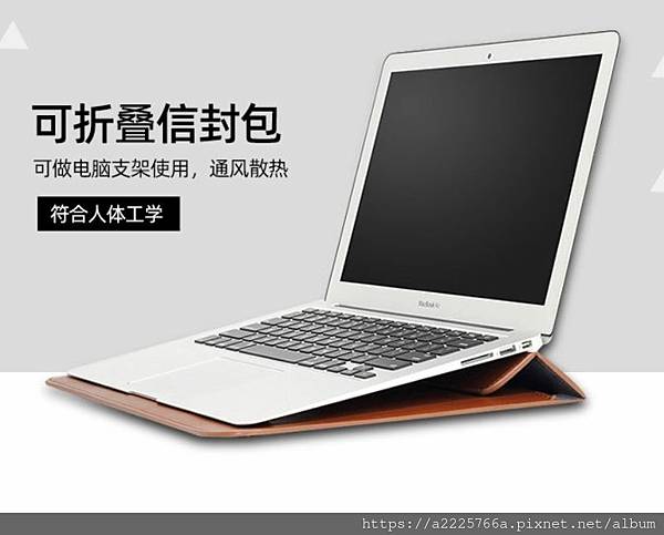 macbook信封包.JPG